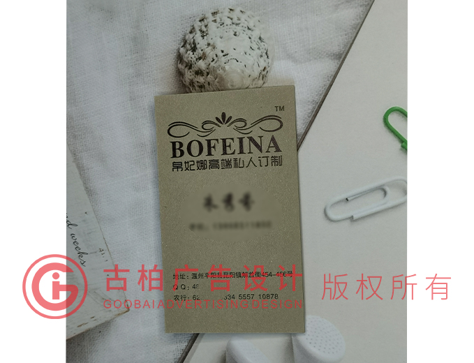 私人名片設(shè)計(jì)-私人名片設(shè)計(jì)公司 私人名片設(shè)計(jì)-私人名片設(shè)計(jì)公司