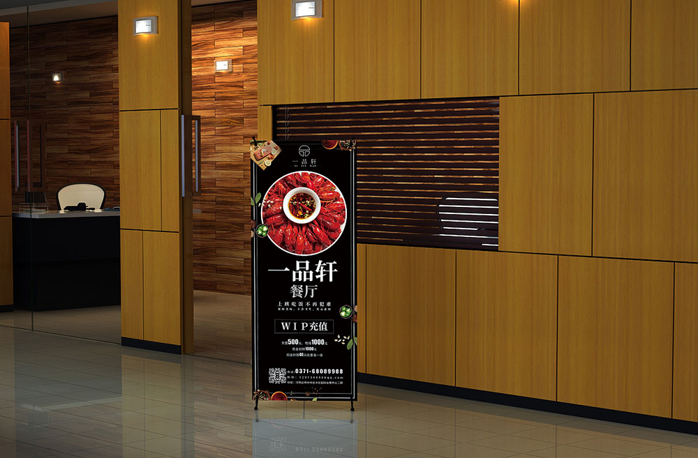 展架設(shè)計,展架畫面設(shè)計公司 展架設(shè)計,展架畫面設(shè)計公司