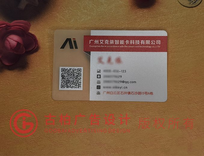 高檔名片設(shè)計(jì)-高檔名片設(shè)計(jì)公司 高檔名片設(shè)計(jì)-高檔名片設(shè)計(jì)公司