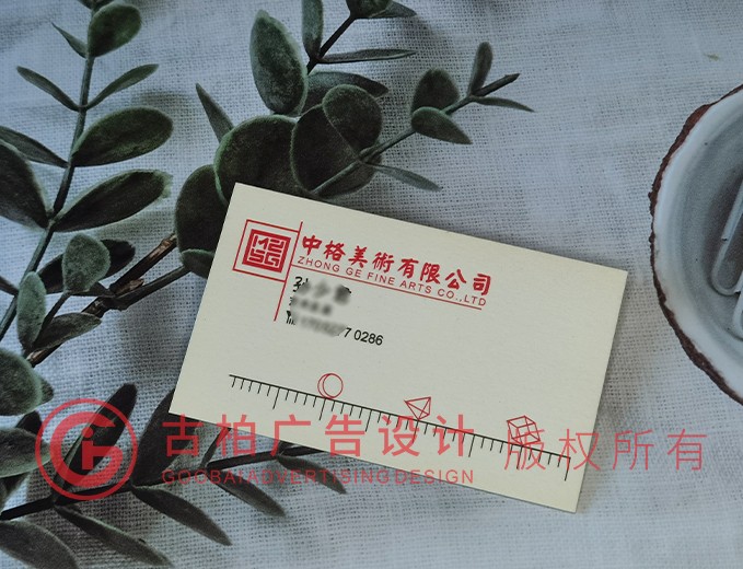 藝術(shù)感名片設(shè)計(jì)-藝術(shù)感名片設(shè)計(jì)公司 藝術(shù)感名片設(shè)計(jì)-藝術(shù)感名片設(shè)計(jì)公司