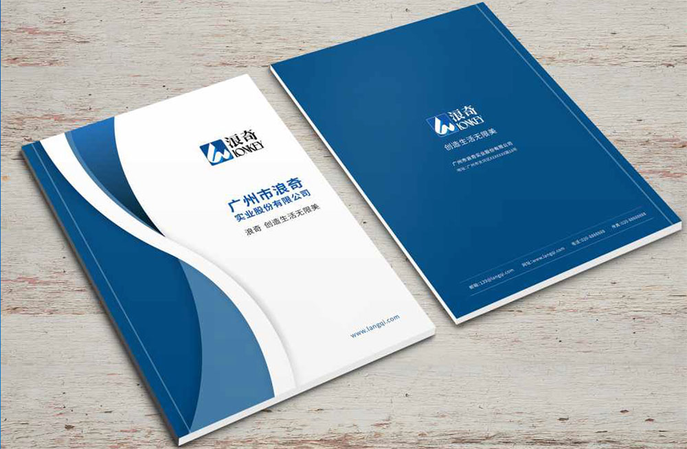 洗滌用品集團(tuán)冊(cè)設(shè)計(jì),集團(tuán)冊(cè)設(shè)計(jì)公司 洗滌用品集團(tuán)冊(cè)設(shè)計(jì),集團(tuán)冊(cè)設(shè)計(jì)公司