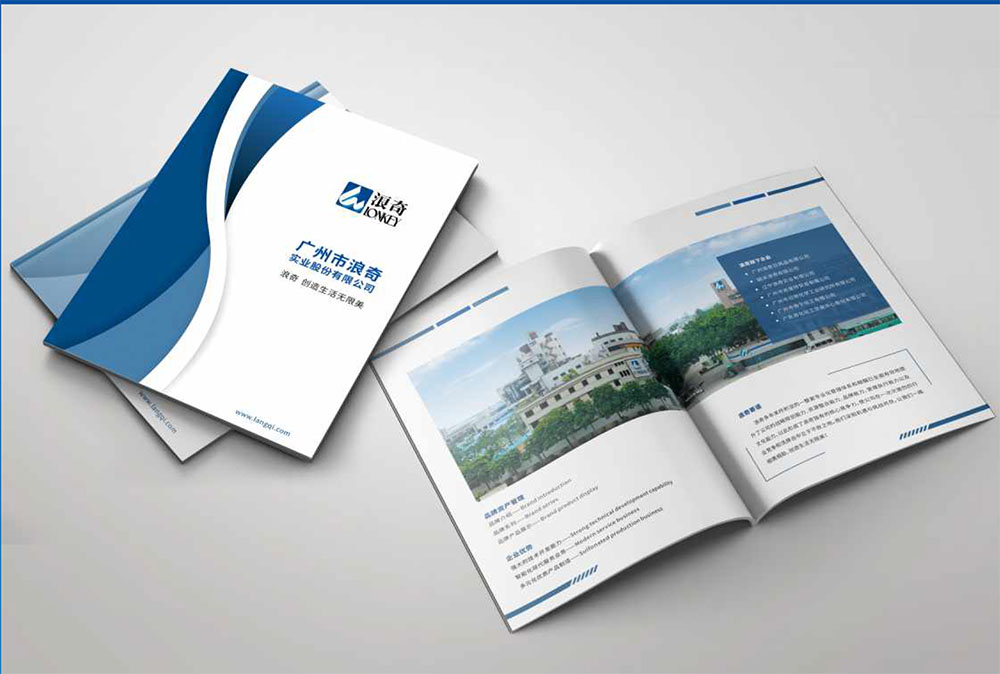 洗滌用品集團(tuán)冊(cè)設(shè)計(jì),集團(tuán)冊(cè)設(shè)計(jì)公司 洗滌用品集團(tuán)冊(cè)設(shè)計(jì),集團(tuán)冊(cè)設(shè)計(jì)公司