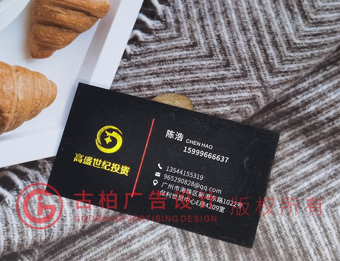 嚴(yán)謹(jǐn)名片設(shè)計-嚴(yán)謹(jǐn)名片設(shè)計公司 嚴(yán)謹(jǐn)名片設(shè)計-嚴(yán)謹(jǐn)名片設(shè)計公司