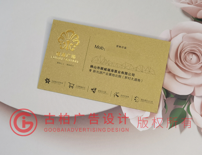 房地產(chǎn)名片設計-房地產(chǎn)名片設計公司 房地產(chǎn)名片設計-房地產(chǎn)名片設計公司