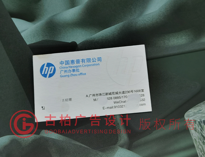 藍(lán)色科技公司名片設(shè)計(jì)-藍(lán)色科技公司名片設(shè)計(jì)公司 藍(lán)色科技公司名片設(shè)計(jì)-藍(lán)色科技公司名片設(shè)計(jì)公司