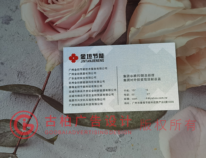 總監(jiān)名片設(shè)計(jì)-總監(jiān)名片設(shè)計(jì)公司 總監(jiān)名片設(shè)計(jì)-總監(jiān)名片設(shè)計(jì)公司