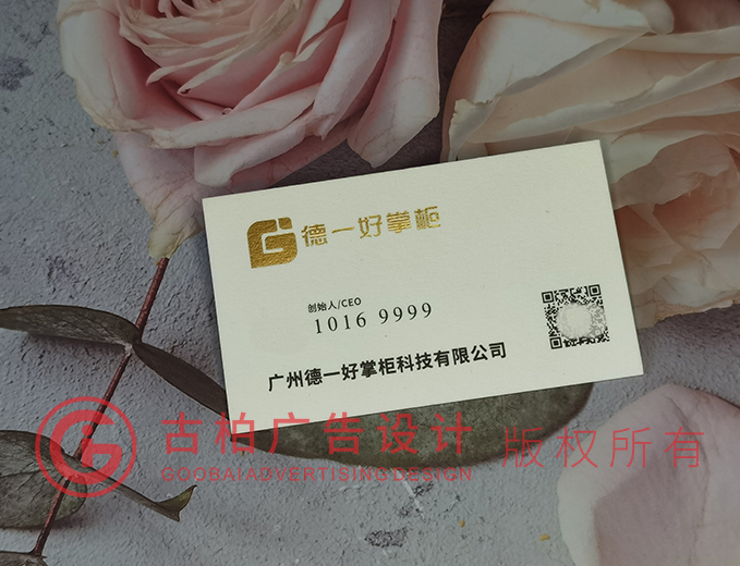 中文名片設(shè)計(jì)-中文名片設(shè)計(jì)公司 中文名片設(shè)計(jì)-中文名片設(shè)計(jì)公司