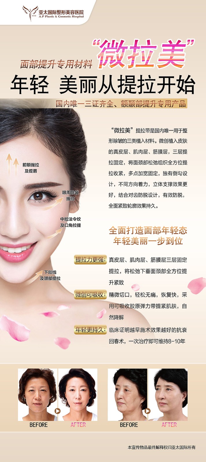 醫(yī)美行業(yè)展架設(shè)計(jì),美容行業(yè)展架設(shè)計(jì)公司 醫(yī)美行業(yè)展架設(shè)計(jì),美容行業(yè)展架設(shè)計(jì)公司