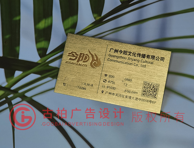 高端名片設計-高端名片設計公司 高端名片設計-高端名片設計公司