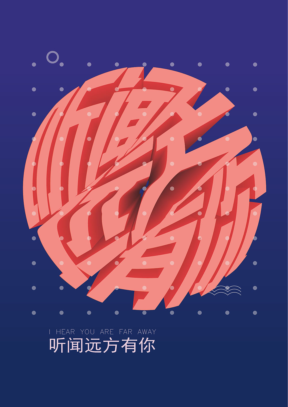 視覺創(chuàng)意海報設(shè)計,視覺創(chuàng)意海報設(shè)計公司