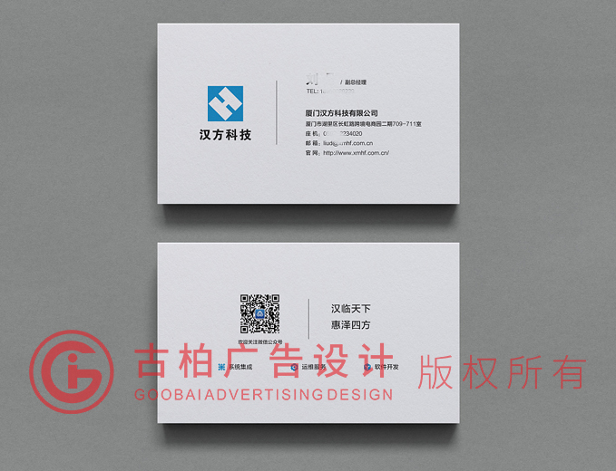 白色名片設(shè)計-白色名片設(shè)計公司 白色名片設(shè)計-白色名片設(shè)計公司