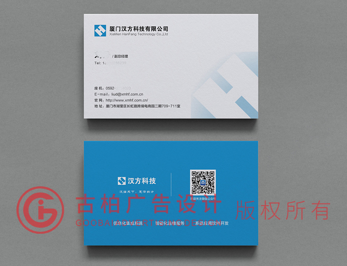 名片設(shè)計(jì)-名片設(shè)計(jì)公司 名片設(shè)計(jì)-名片設(shè)計(jì)公司