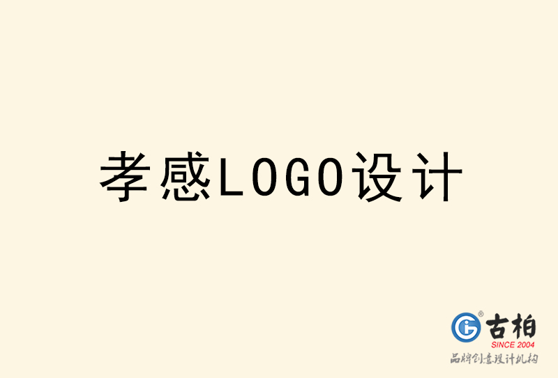 孝感LOGO設(shè)計(jì)-孝感LOGO設(shè)計(jì)公司 孝感LOGO設(shè)計(jì)-孝感LOGO設(shè)計(jì)公司