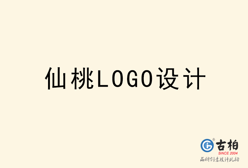 仙桃LOGO設(shè)計-仙桃LOGO設(shè)計公司
