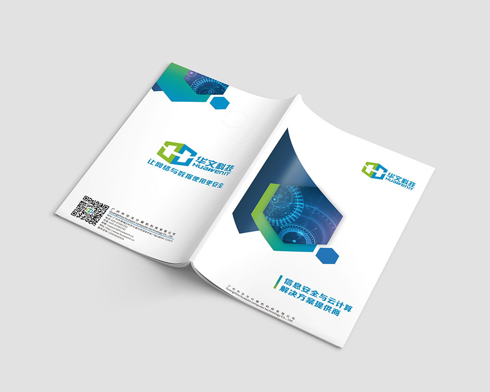 市面上哪家畫冊(cè)設(shè)計(jì)公司最專業(yè)？