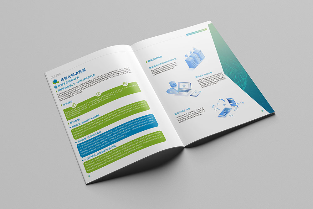 挑選優(yōu)秀的畫冊(cè)設(shè)計(jì)公司關(guān)鍵是什么？