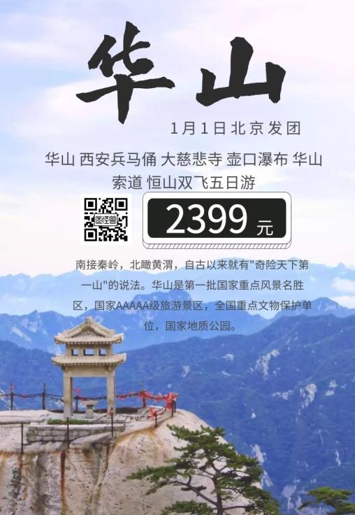 創(chuàng)意海報的設計要素，創(chuàng)意海報的種類有什么