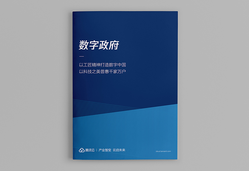 如何利用畫冊設計建立品牌？