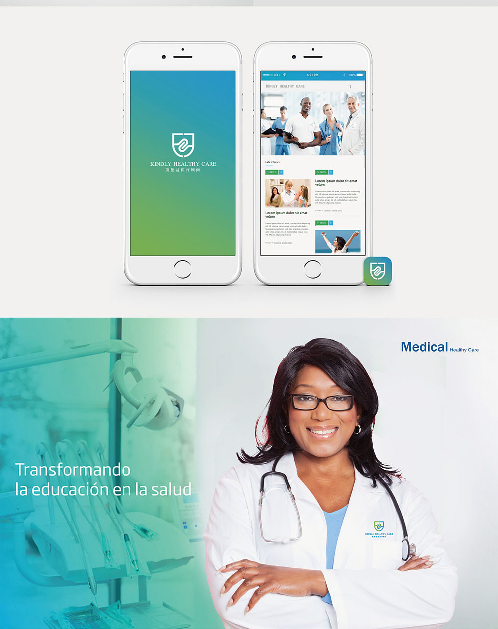 醫(yī)療標志設計,醫(yī)療標志設計公司