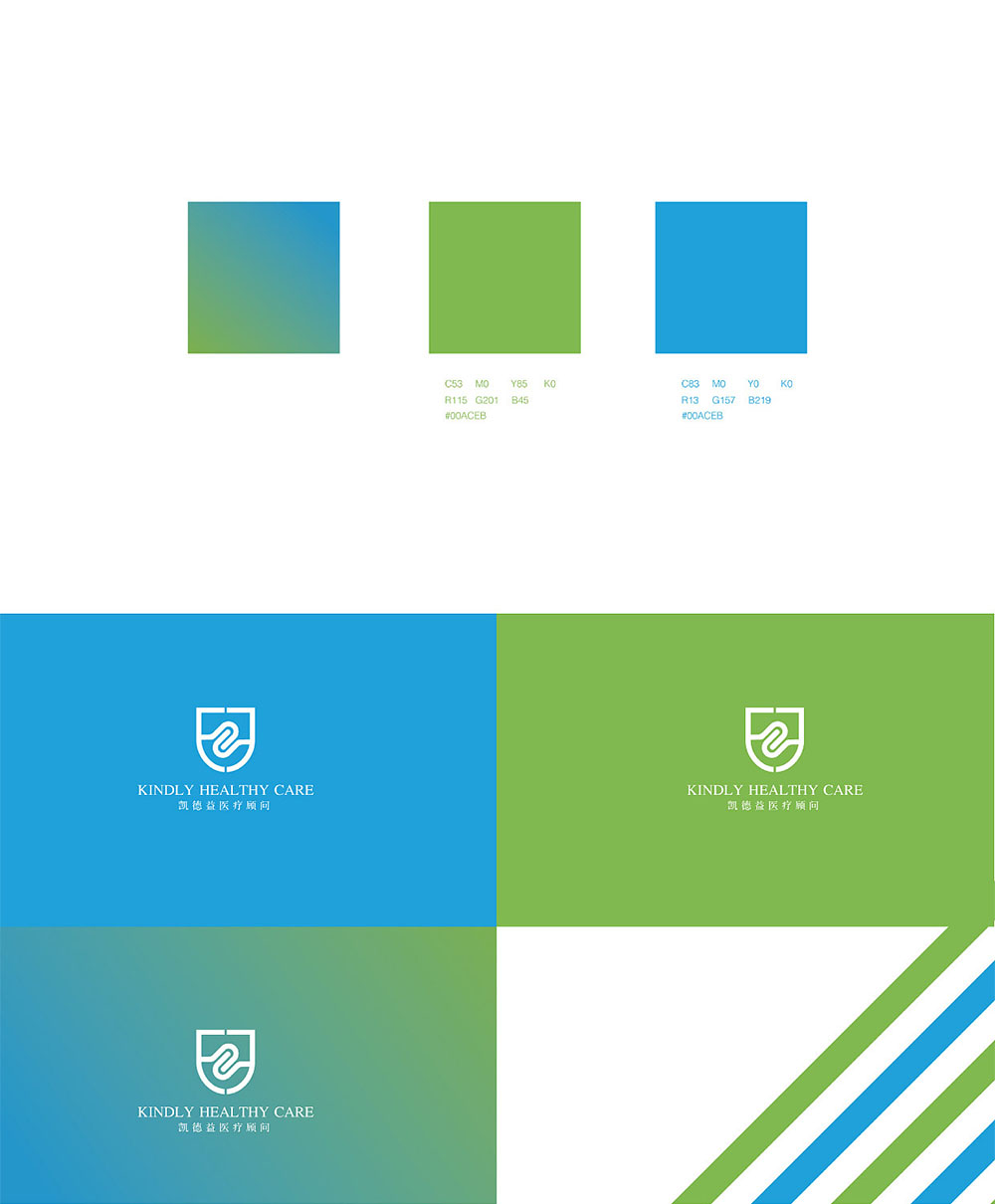 醫(yī)療標志設計,醫(yī)療標志設計公司