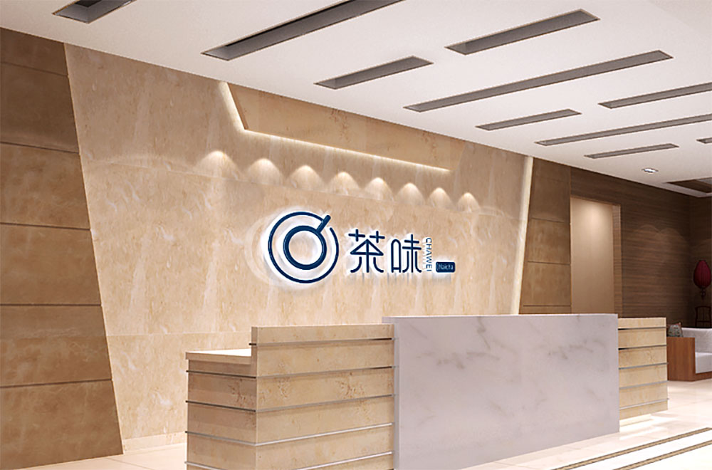 奶茶店標(biāo)志設(shè)計,奶茶店標(biāo)志設(shè)計公司