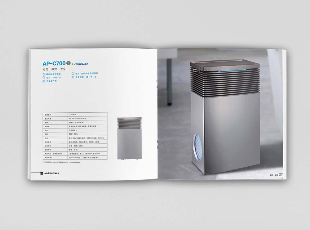 企業(yè)畫(huà)冊(cè)產(chǎn)品畫(huà)冊(cè) 企業(yè)畫(huà)冊(cè)產(chǎn)品畫(huà)冊(cè)