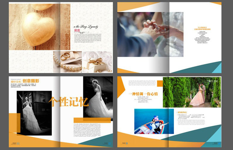 品牌戰(zhàn)略和管理 品牌戰(zhàn)略和管理