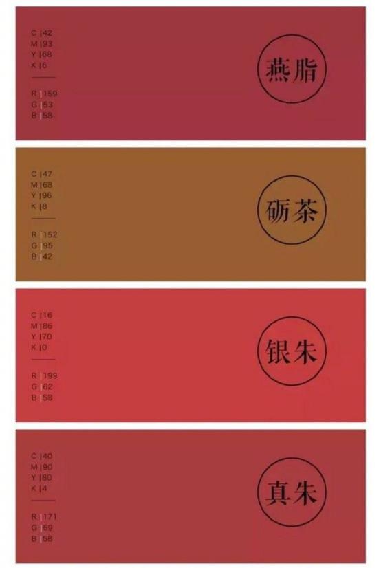 色彩排版設(shè)計(jì) 色彩排版設(shè)計(jì)