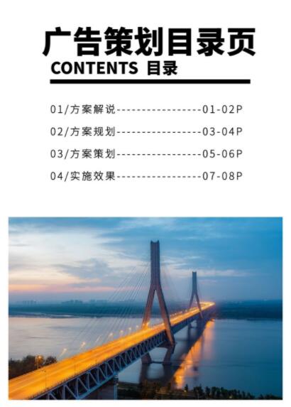 頂級(jí)廣告公司有哪些？廣告策劃的流程是怎樣的？