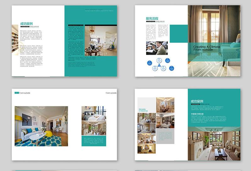 裝修畫冊如何設計？裝修畫冊怎樣設計效果好