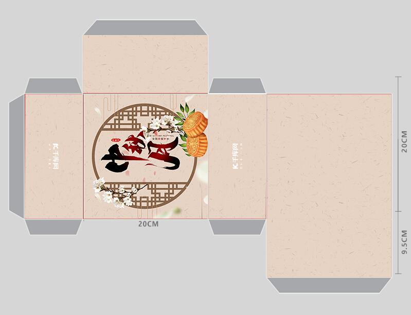 中秋月餅包裝設(shè)計(jì)方法是什么？怎樣設(shè)計(jì)比較好