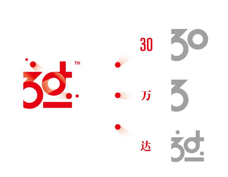 原創(chuàng)品牌設計 原創(chuàng)品牌設計