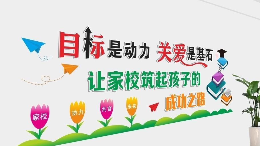 學(xué)校廣告設(shè)計如何選擇？怎樣設(shè)計比較好