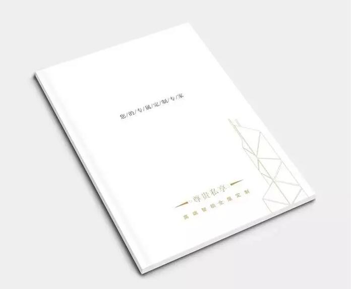 圖冊(cè)設(shè)計(jì)新穎方法是什么？哪家公司的設(shè)計(jì)效果更好