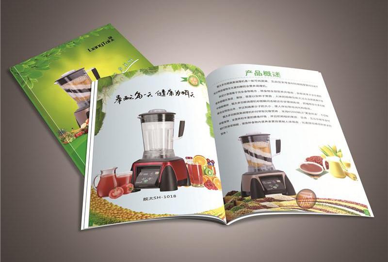 如何制作公司宣傳冊(cè)電子版？具體有哪些方法