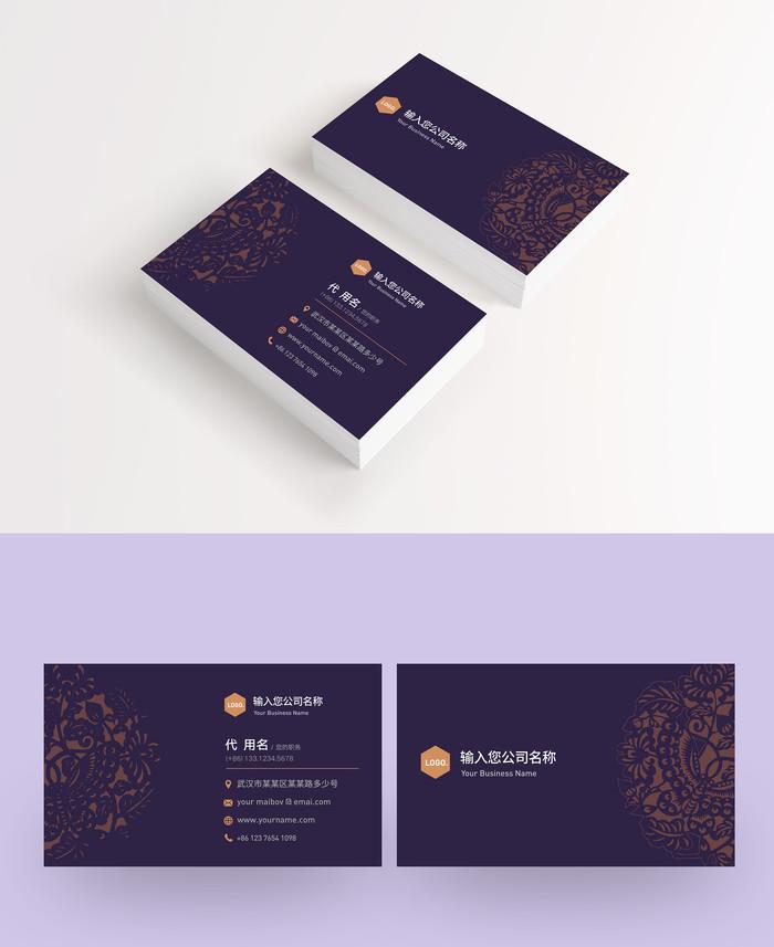 名片設(shè)計(jì)素材 名片設(shè)計(jì)素材