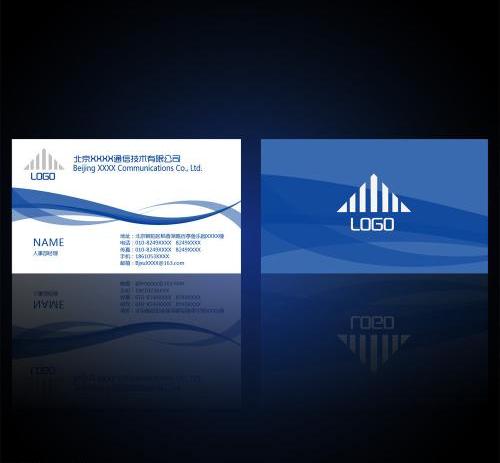 免費名片設(shè)計模板 免費名片設(shè)計模板