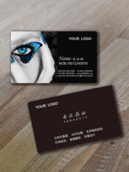 化妝師名片設(shè)計 化妝師名片設(shè)計