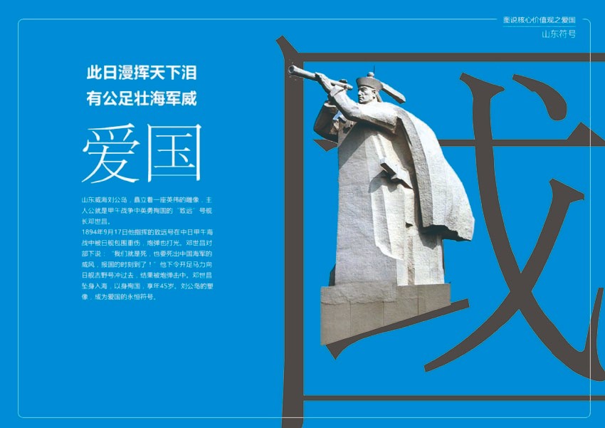 廣告設(shè)計大賽如何開展？廣告設(shè)計大賽策劃怎么做