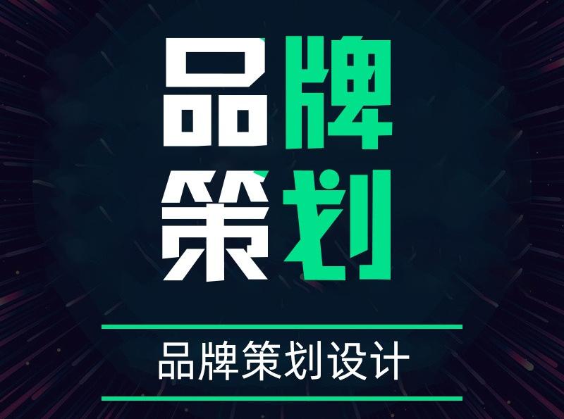 廣告策劃公司簡(jiǎn)介 廣告策劃公司簡(jiǎn)介