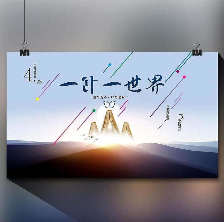 公益創(chuàng)意海報(bào)設(shè)計(jì)方法是什么？有哪些設(shè)計(jì)理念