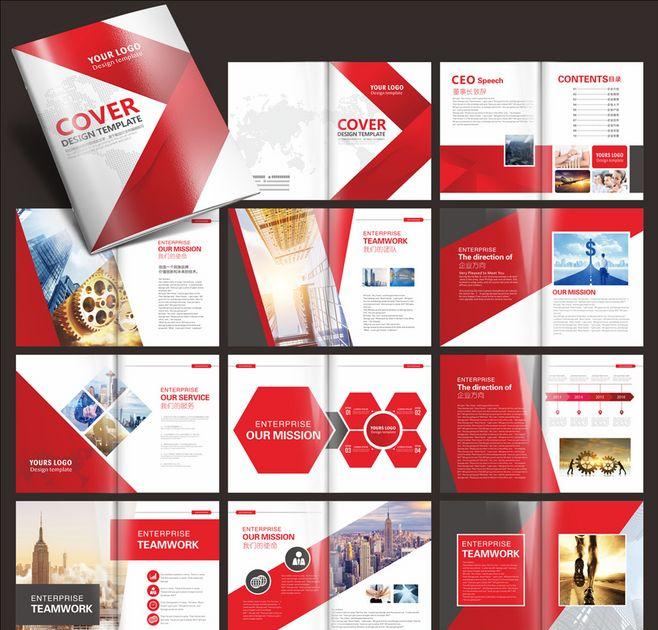 公司宣傳冊怎么收費 公司宣傳冊怎么收費