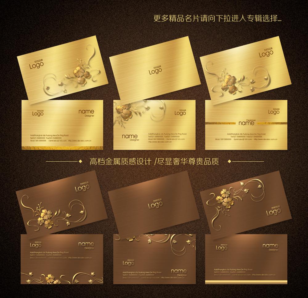 高檔名片設(shè)計(jì)的重要性是什么？主要作用有哪些