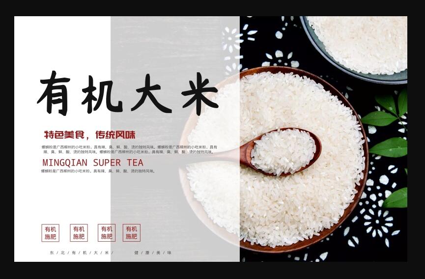 促銷廣告設(shè)計方法是什么？標題設(shè)計技巧有哪些