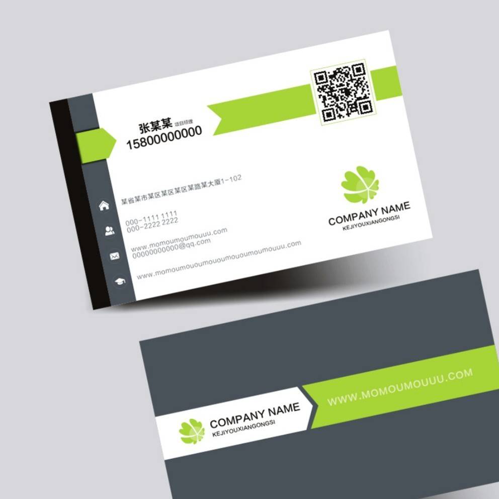 成都名片設(shè)計(jì)如何確定印刷尺寸？如何進(jìn)行設(shè)計(jì)