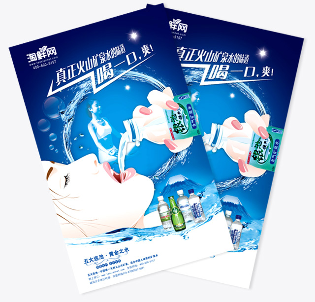 北京海報(bào)設(shè)計(jì)方法是什么？主要有哪些海報(bào)類型