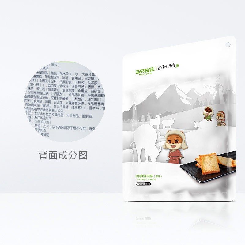 包裝盒如何設(shè)計(jì)？包裝盒設(shè)計(jì)欣賞