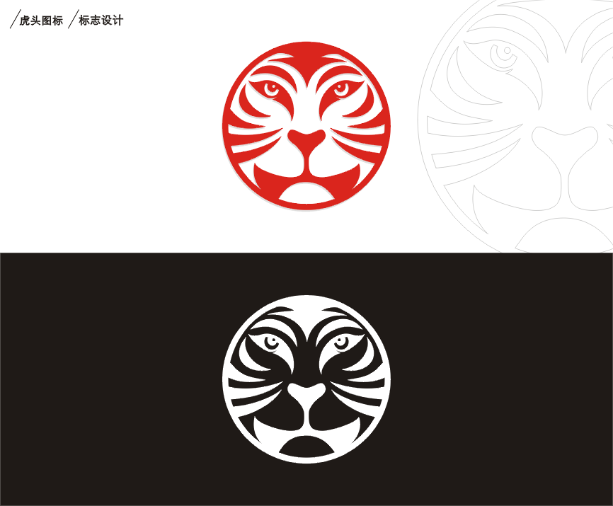 logo設(shè)計征集