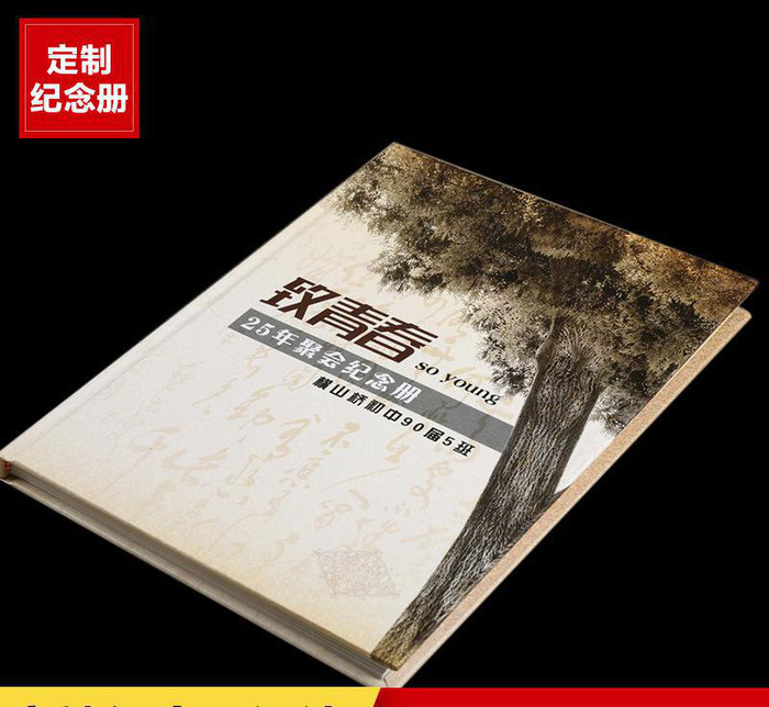 廣州通訊錄制作哪家好？為什么選擇我們