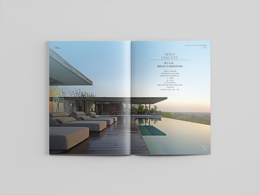 畫冊排版設(shè)計的公司有什么排版技巧？設(shè)計要求有哪些